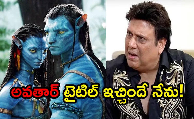 Govinda.jpg