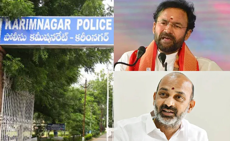 Karimnagar_Police_Reacts_Lo.jpg