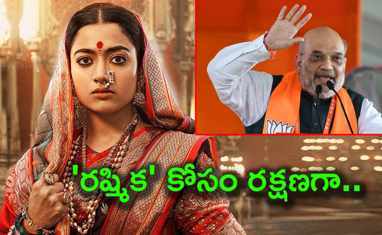 Rashmika-Mandanna.jpg