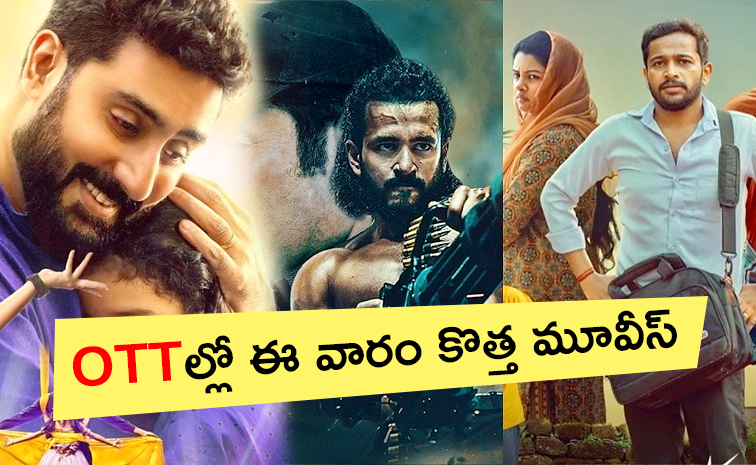 Upcoming-OTT-Movies.jpg
