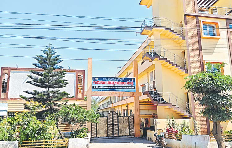 gurukul.jpg