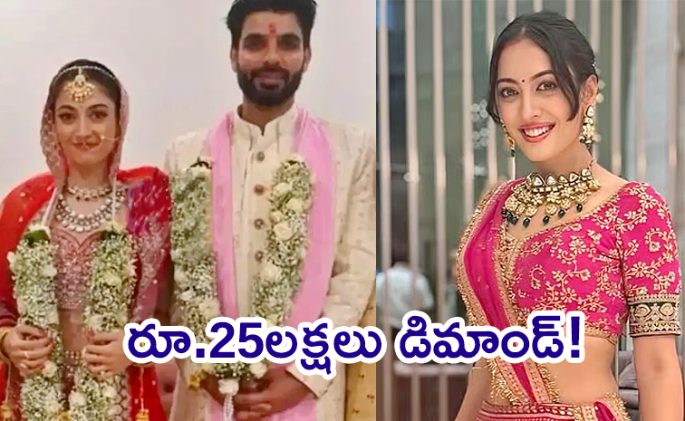 Apollena-actress-Aditi-Sharma-wedding.jpg