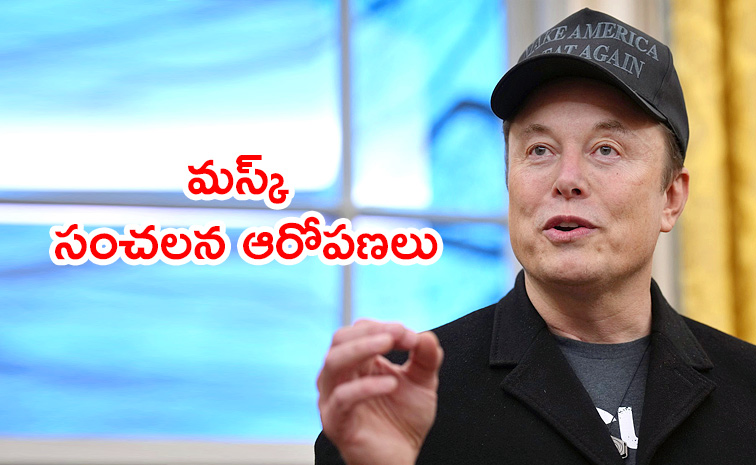 Cyberattack-Elon-Musk.jpg