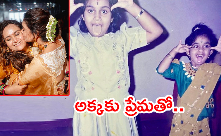 Keerthy-Suresh-Bonding.jpg
