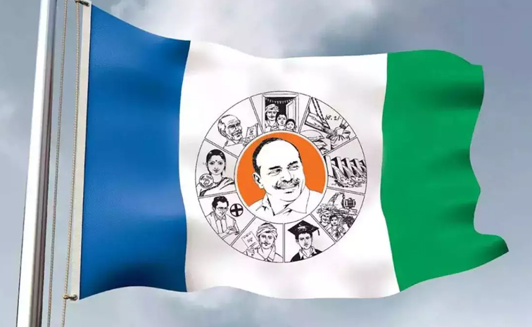 YSRCP.jpg
