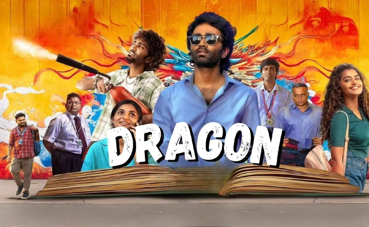 dragon.jpg
