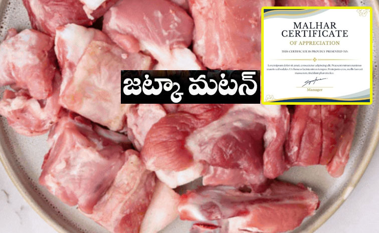 jhatka-mutton.jpg