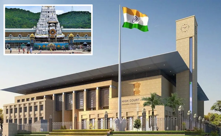 aphighcourt1.jpg