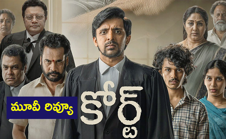 Court-Movie-Review.jpg