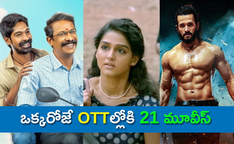 Ott-Movies-Telugu.jpg
