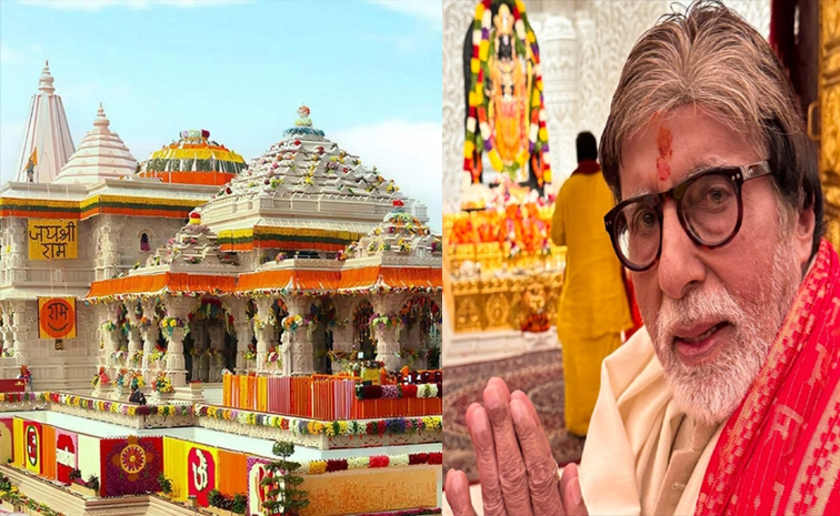 amitabhbachchan.jpg