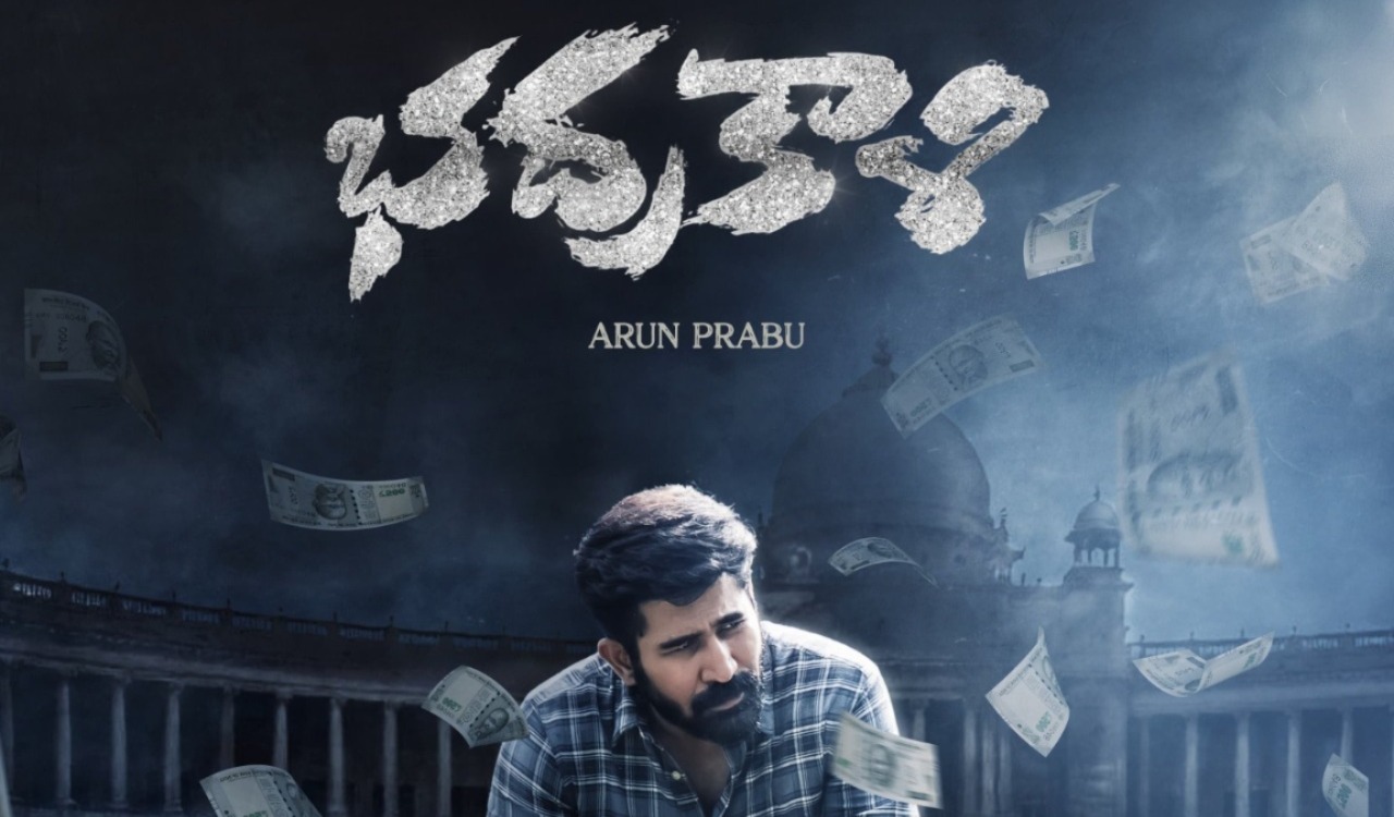 bhadrakaali-teaser-telugu.jpg