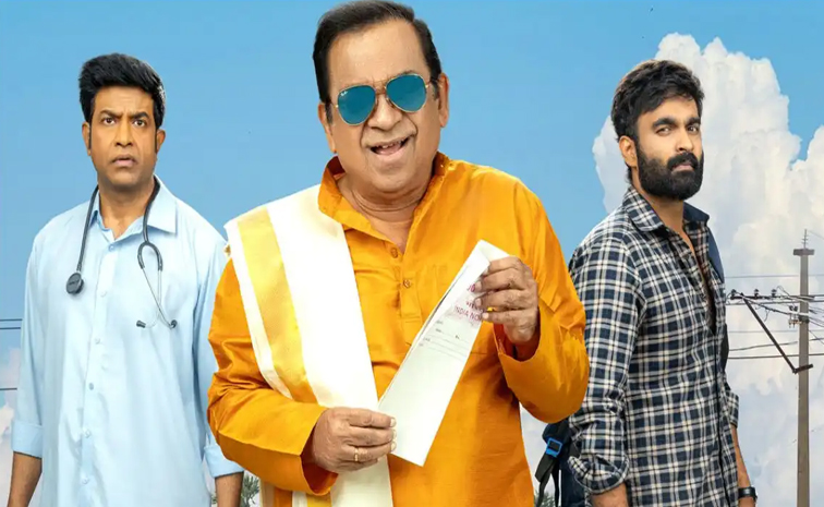 brahma-anandam.jpg