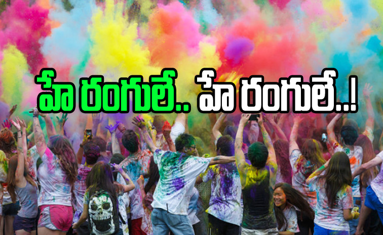 holi.jpg