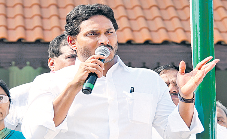 jagan.jpg