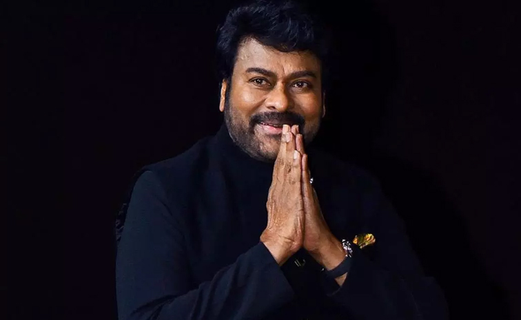 chiru.jpg