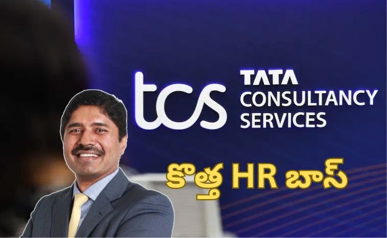 tcs-hr.jpg