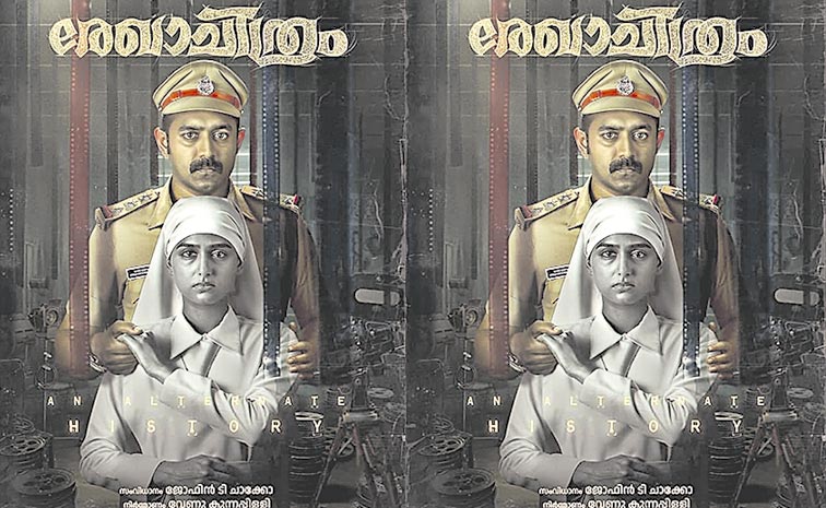 Rekha-Chitram-Poster.jpg