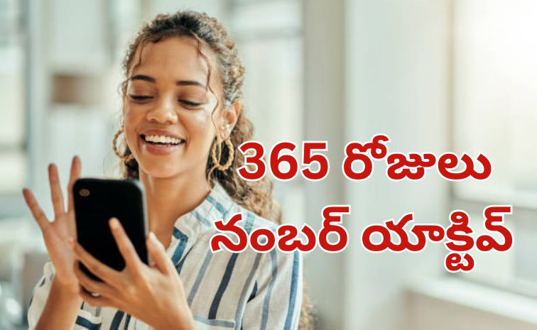 bsnl.jpg