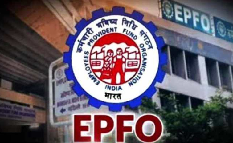 epfo.jpg