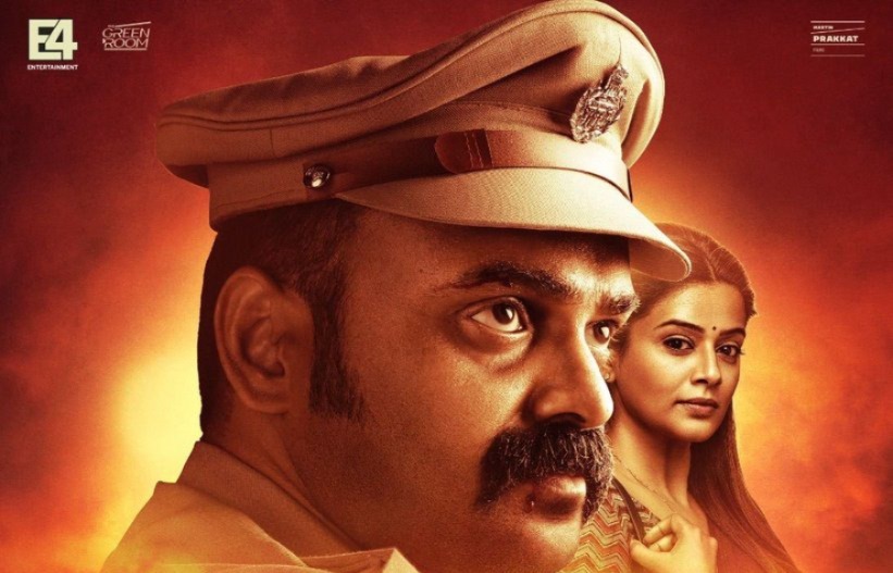 officer-on-duty-ott-telugu.jpg