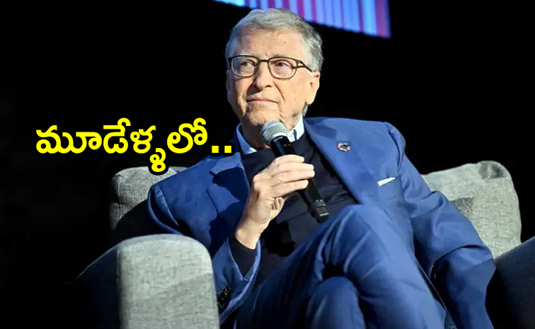 Bill_20gates.jpg