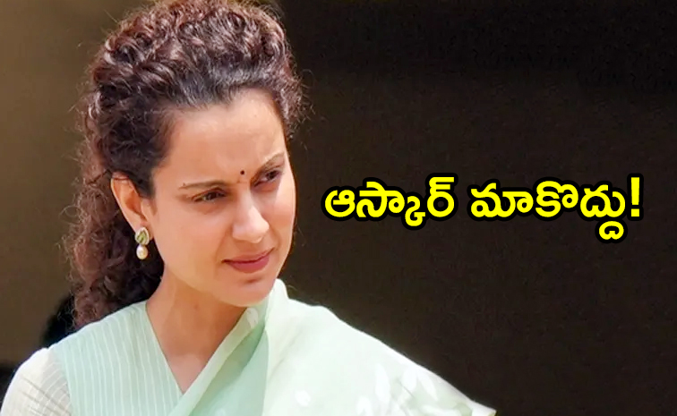 Kangana_20Ranaut.jpg