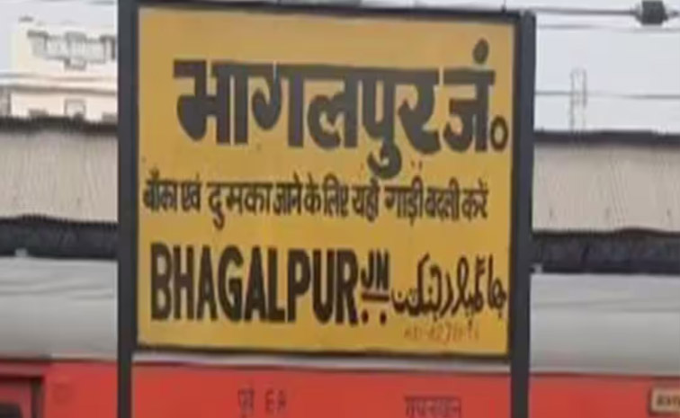 bhagalpur-main.jpg
