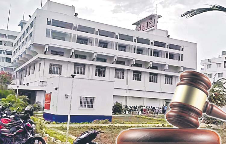 eenadu.jpg