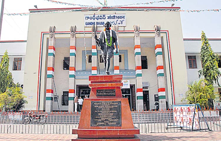 gandhi_20bhavan.jpg