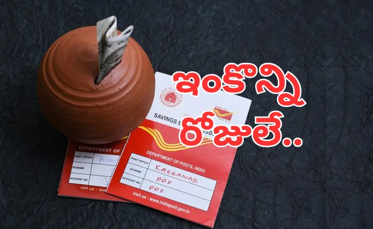 post-office.jpg