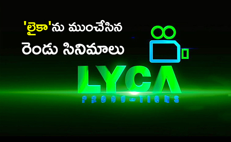 Lyca-Productions.jpg