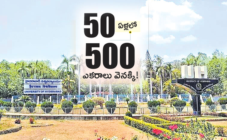 University-of-Hyderabad.jpg