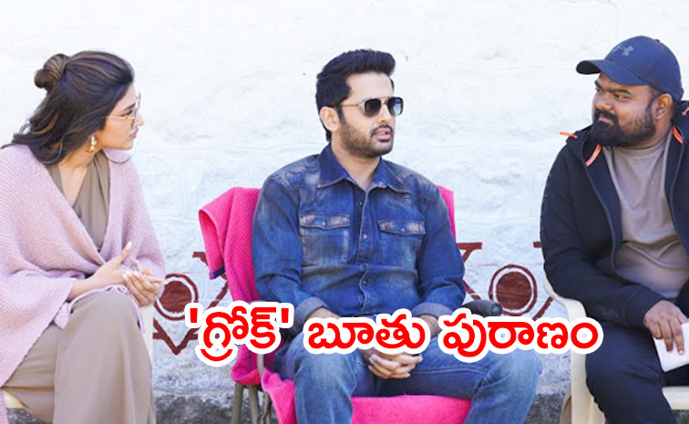 Venky-Kudumula.jpg