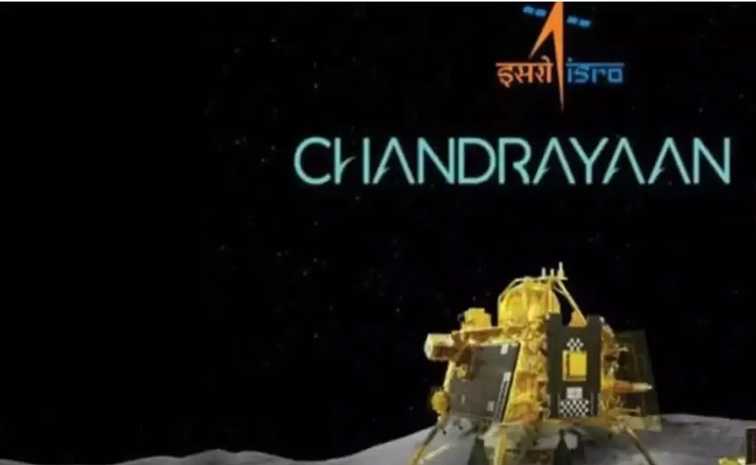chandrayaan.jpg