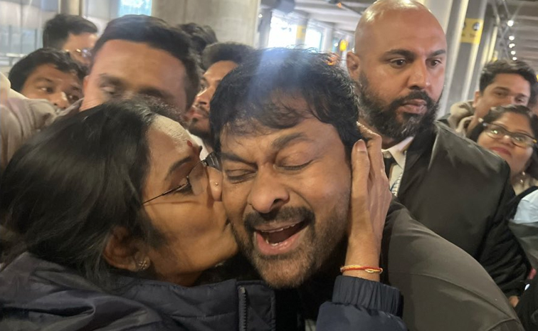 chiranjeevi.jpg
