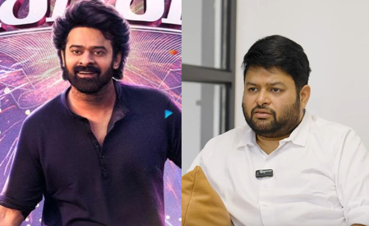 thaman-rajasaab-movie.jpg