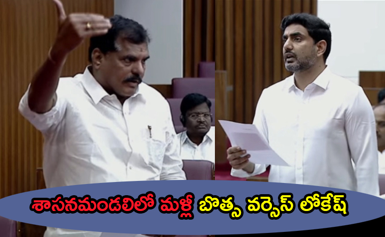 Bothsa_20vs_20lokesh.jpg