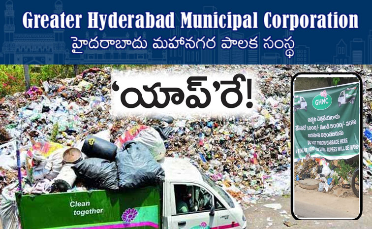 GHMC-Mobile-APP.jpg