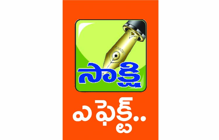 sakshi.jpg