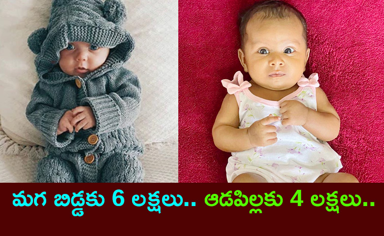 Babies-Selling.jpg