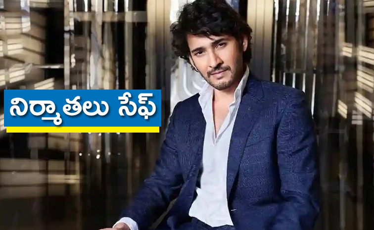 Mahesh-Babu-Remuneration.jpg