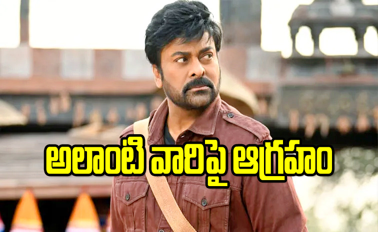 Megastar-Chiranjeevi.jpg