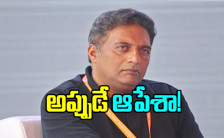 Prakash-Raj.jpg