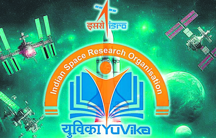 isro.jpg