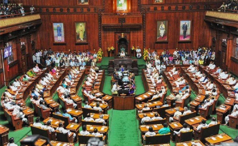 Karnataka_20Assembly.jpg