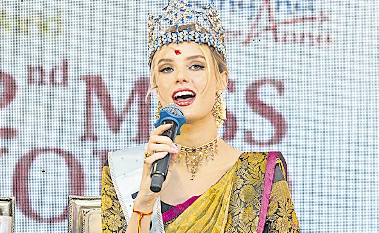 MISS.jpg