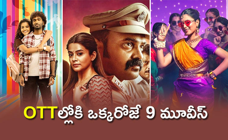 OTT-Movies-Telugu-Streaming.jpg
