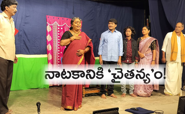 Telugu-Natakam-Kdnap.jpg