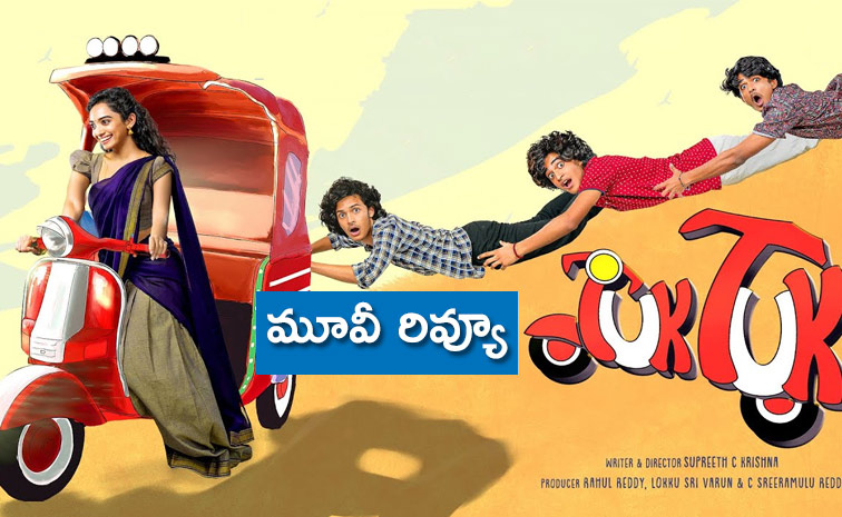 Tuk-Tuk-Movie-Review.jpg
